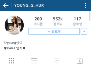 instagram de Younji Hur