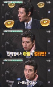 Kang Ha Neul actor