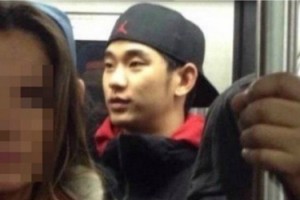 Kim Soo Hyun