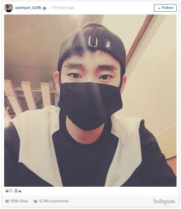 Kim Soo Hyun