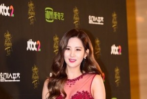 Seohyun rojo