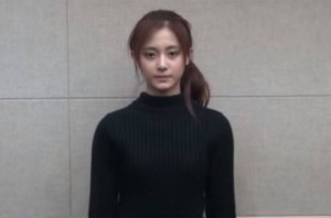 Tzuyu TWICE