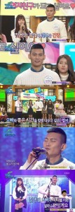 hermano de umji