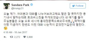 comentario fan sandara