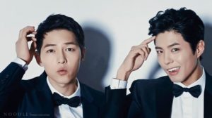 park bo gum amigo