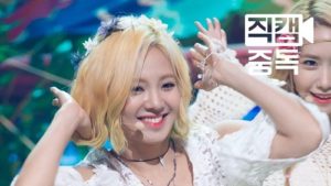 Hyoyeon de Girls 'Generation