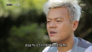 Park Jin Young 2