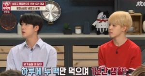 BTS Jin y Jimin 2