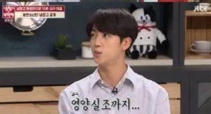 BTS Jin y Jimin dieta