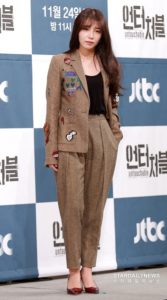 Eunji de Apink 4